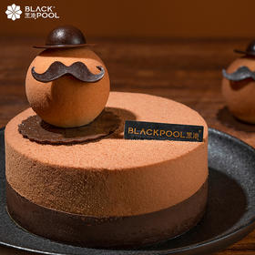 （直播特惠）父亲节限定4.5吋绅士·芒果椰子慕斯蛋糕 -  黑池蛋糕
