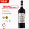 【连续6年葡萄酒爱好者90+】卡波顿经典基安蒂干红葡萄酒 DOCG等级 14%vol 商品缩略图5