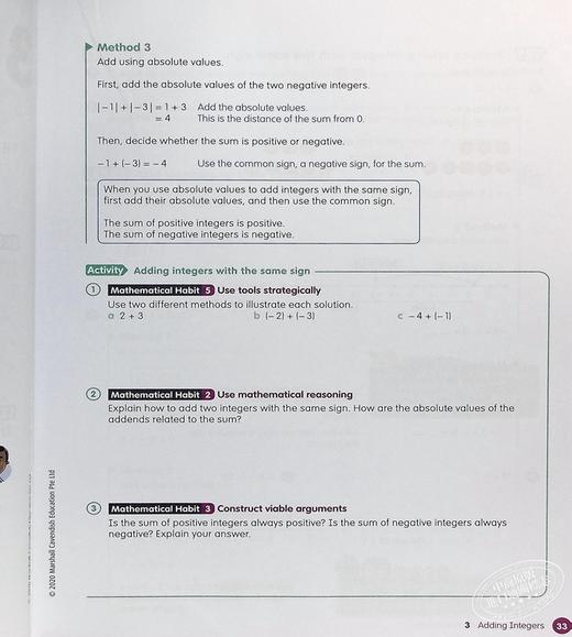 【中商原版】Math in Focus Grade 7A 焦点数学Course 2A七年级上册套装 学生书+作业本 英文原版 美国HMH教材 小学新加坡数学 商品图5