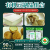 有机豆制品【厂商直发】多种组合可选有机豆腐制品京津冀包邮 商品缩略图4