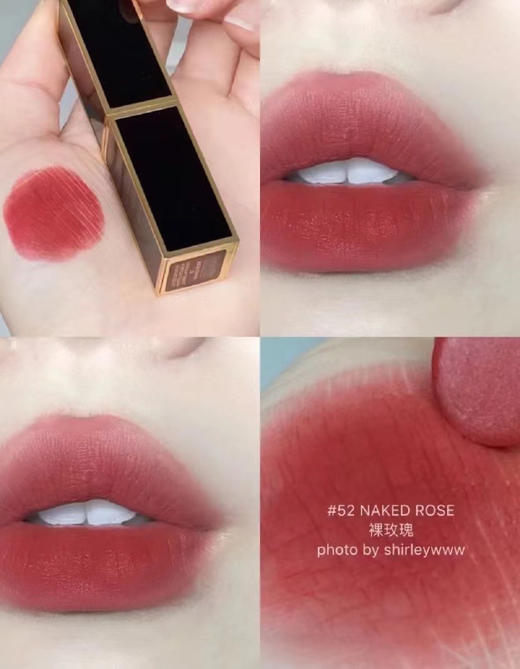 TF黑细管52#裸玫瑰 商品图2