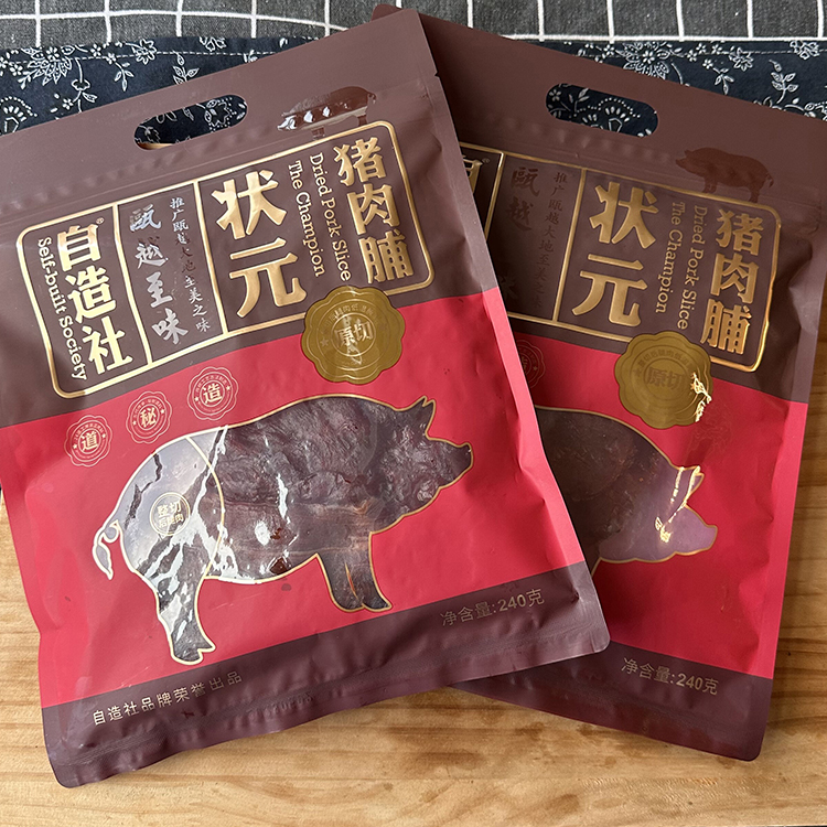 状元猪肉脯丨 传统美食风味 整切猪后腿猪肉脯 慢火烤制  240g /80g