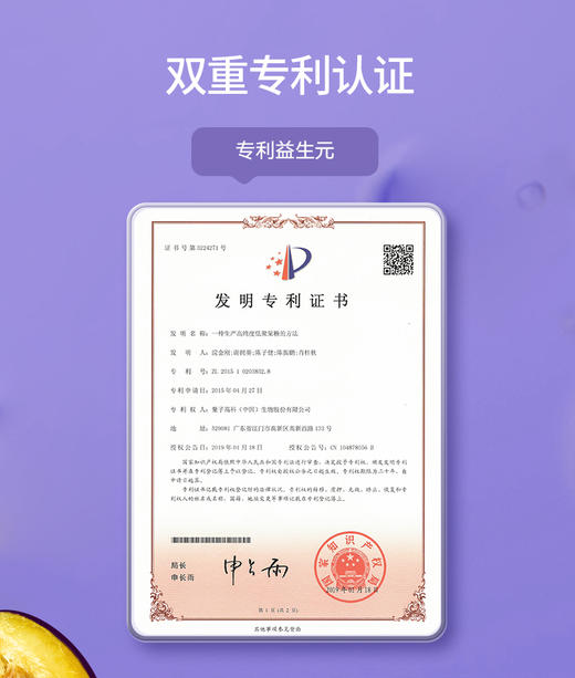 成分实验室西梅益生元纤维饮  进口西梅浓缩汁 双重益生元    备孕哺乳期均可食用 500ml/瓶（无包装盒） 商品图3