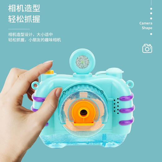 婴侍卫（BBG）闪光泡泡相机户外玩具 闪光泡泡相机 颜色随机 商品图4