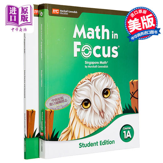 【中商原版】Math in Focus Grade 6A 焦点数学 六年级上册套装 学生书+课外练习作业本 英文原版 美国HMH教材 小学新加坡数学 商品图0
