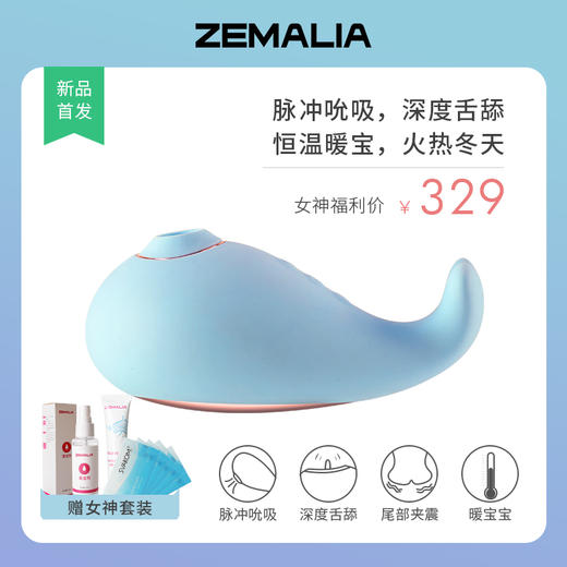 司沃康探探鲸app吮吸跳蛋女性舔自情慰趣用品器小鲸鱼阴帝吸舔器 商品图3