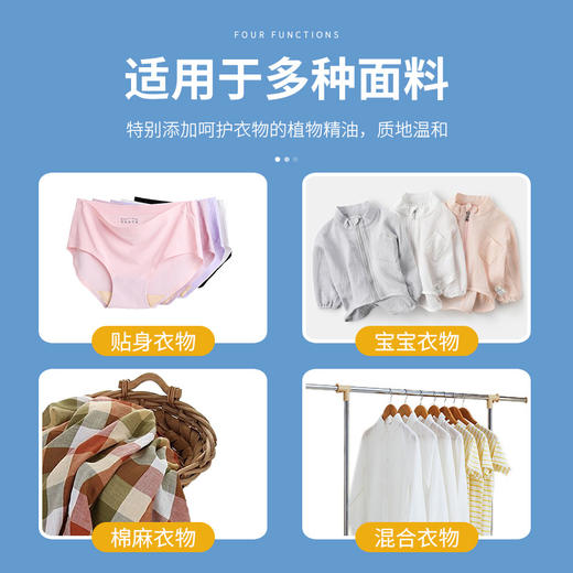 【1瓶试用洗尽污垢，5瓶超值组合！】妇女专用，贴心呵护；科万鸿新推内衣清洁专家；轻松洗净内裤，柔顺舒适不损坏；让你在紧致紧贴中保持自信和舒适！ 商品图2