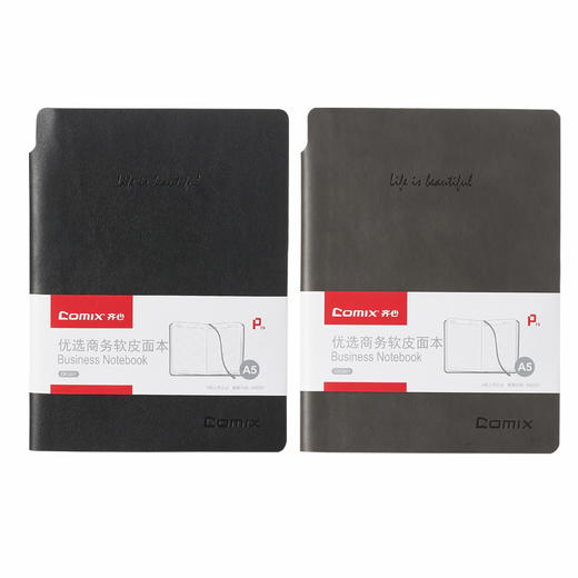 齐心软皮面本CK5851优选系列（宽行距）A5 98张 商品图0