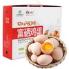 22℃商洛直播大赛 | 鸡窝凹富硒鸡蛋 新鲜发货 30枚/盒 商品缩略图0