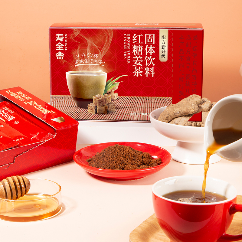 【女神节】【中华老字号】寿全斋 红糖姜茶 360g（内含30袋）