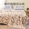 雅芳婷摩登丝夏薄被空调被专柜同款春夏新品夏被家居空调被夏凉被 商品缩略图6