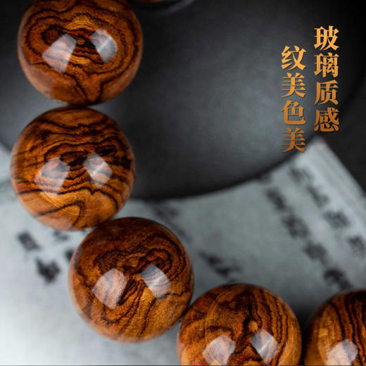 珍藏级海南黄花梨手串 | 正宗海南黄花梨糠梨老料，珍贵鬼脸纹、虎皮纹 商品图3