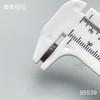 S5539(整包购买) 商品缩略图5