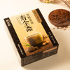 【女神节】【中华老字号】寿全斋 黑糖姜茶 2盒装 120g*2 商品缩略图3