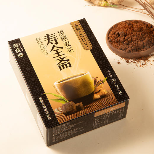 【女神节】【中华老字号】寿全斋 黑糖姜茶 2盒装 120g*2 商品图3