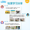 途道（tudao）编程机器人玩具科教电动积木儿童steam玩具拼装男孩生日礼物 机械大师教育套装 商品缩略图2