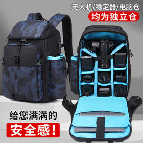 狼族优选丨单反多功能双肩摄影背包无人机电脑包稳定器包