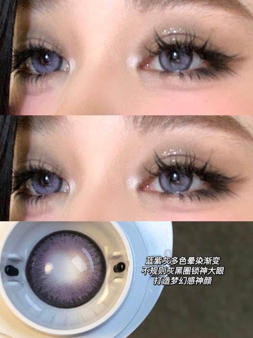 dukchiro 年抛 玻璃提子 直径14.5mm着色13.8mm 商品图13