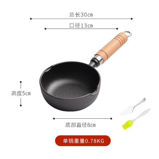 【日用百货】-新款13cm铸铁加深煎蛋锅泼油锅 商品图6