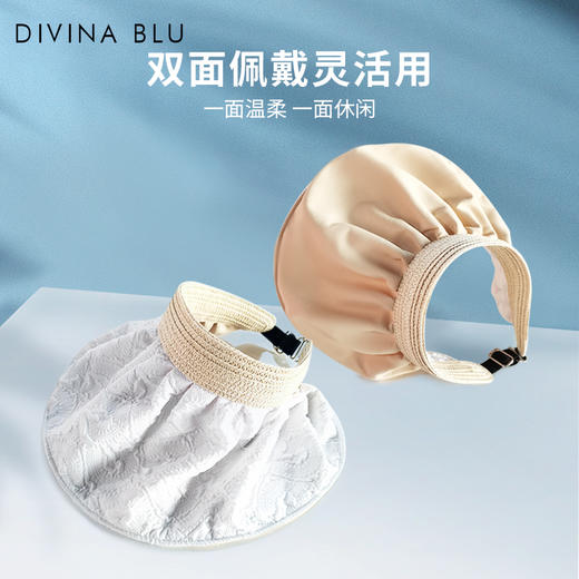 DIVINA BLU 迪唯纳防晒帽01（售后说明：收货15天内支持调换货） 商品图3