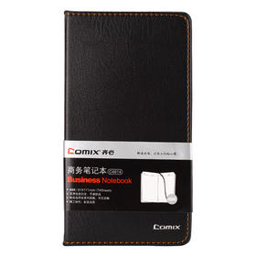 齐心皮面本C4614简约系列48K 74张