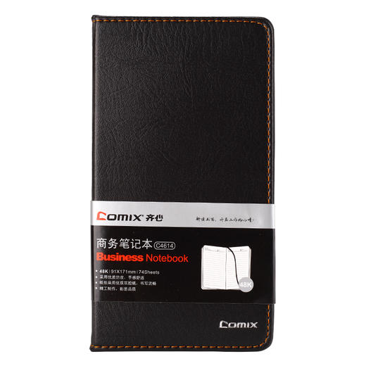 齐心皮面本C4614简约系列48K 74张 商品图0