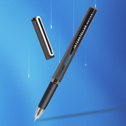 齐心中性笔GP125  ST精钢尖锥头0.5mm 商品图4