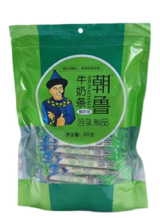 蒙歌来酸奶味牛奶条500g 健康儿童零食 商品图0