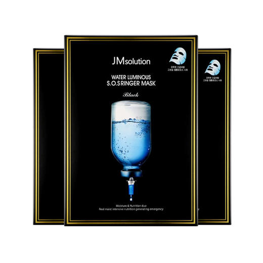 3盒 【新人专享】肌司研补水面膜 黑臻版 JM面膜 商品图0