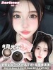 月光石14.5mm 着色13.9mm【年抛】275度缺货 商品缩略图0
