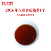 澜沧古茶2016年八壹金瓜普洱茶熟茶八一云南古树老树0081茶叶500g 商品缩略图3