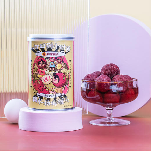 糖水杨梅罐头425g*4罐/6罐 商品图1