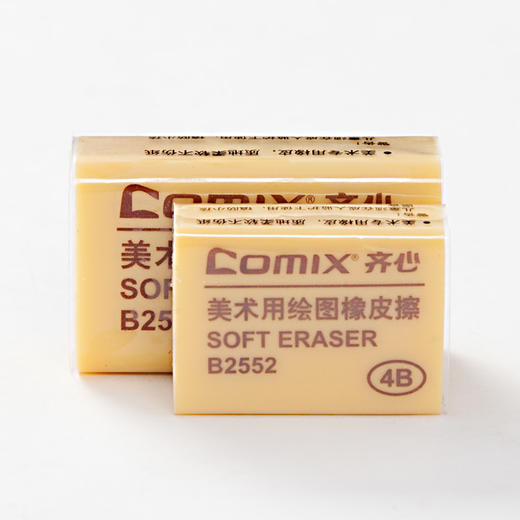 齐心橡皮檫B2552美术用4B-小 商品图1
