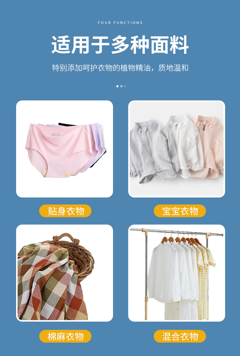 内衣净内裤专用洗衣液女士手洗抑菌清洗液洗内衣裤皂液