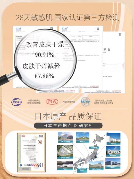9楼母婴生活馆 kokorolove初葆婴儿抚触油缓解干痒红保湿润肤新生幼儿专用100ml 吊牌价：168元 活动价：149元 商品图5