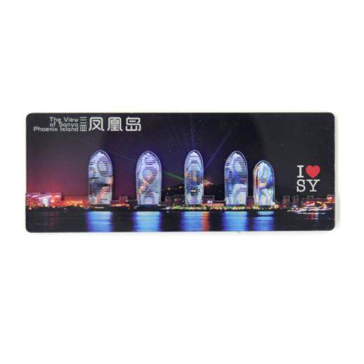 海南三亚夜景冰箱贴-琼 商品图0
