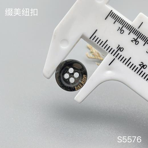 S5576整包购买) 商品图2