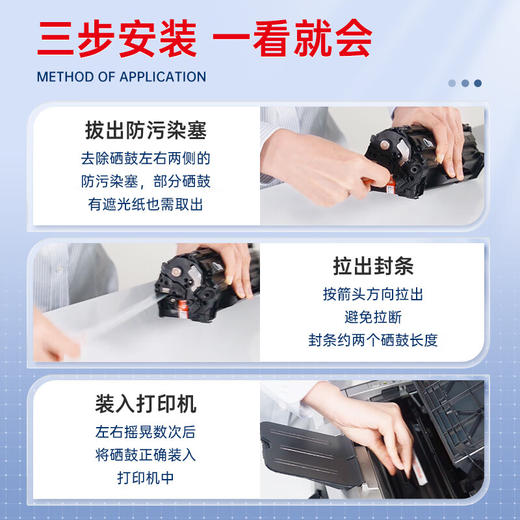 天威 W1660A硒鼓 大容量 适用惠普1188A硒鼓 1188w粉盒1136w碳粉盒1008a/w打印机墨粉盒 碳粉盒 商品图1