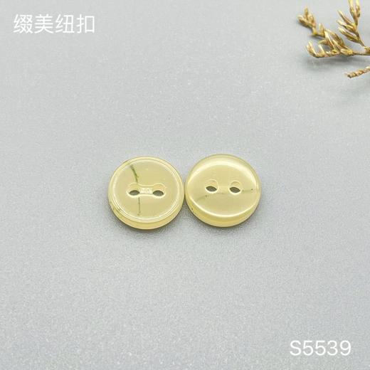 S5539(整包购买) 商品图1