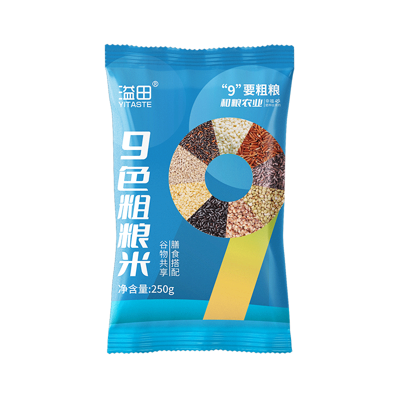 溢田9色粗粮米250g*10包