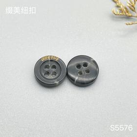 S5576整包购买)