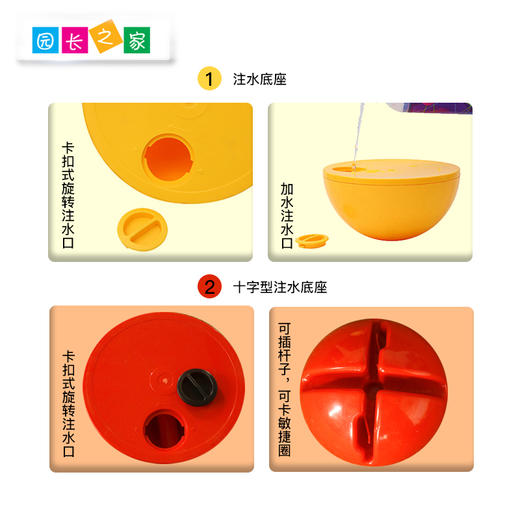 型注水底座可插杆——体能 商品图3