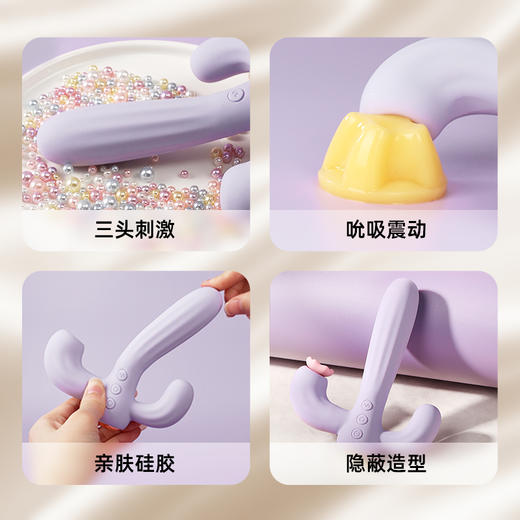 司沃康SX031A仙人掌女用三震吮吸震动棒 商品图1