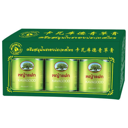 【中欧班列精选3瓶】 泰国卡瓦库德薄荷膏  三瓶装 SZQR 商品图5