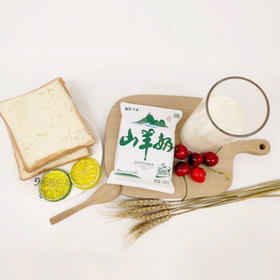 顶羊【新鲜日期】山羊奶200ml*12袋易吸收中老年营养调制乳非牛奶礼盒