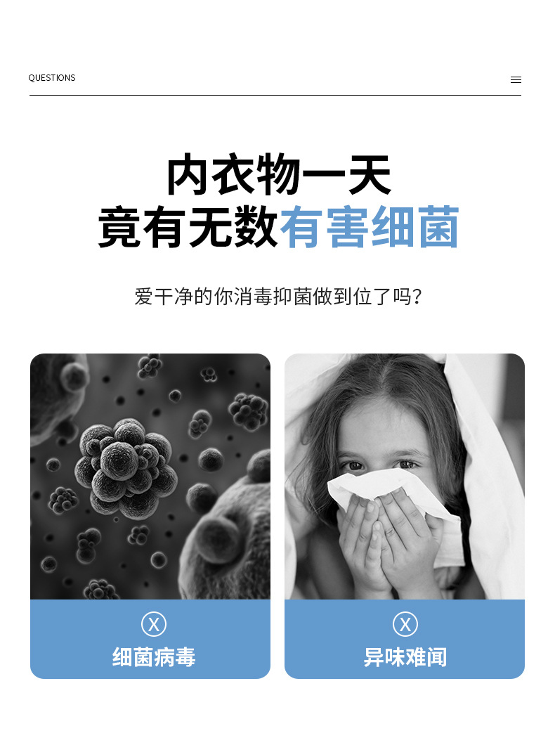 内衣净内裤专用洗衣液女士手洗抑菌清洗液洗内衣裤皂液