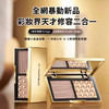 MAC魅可小金盒双色面部修容盘-3.5g 商品缩略图0