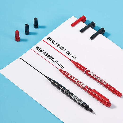 齐心记号笔MK833 小双头 线幅0.5-1.5mm 黑 商品图3