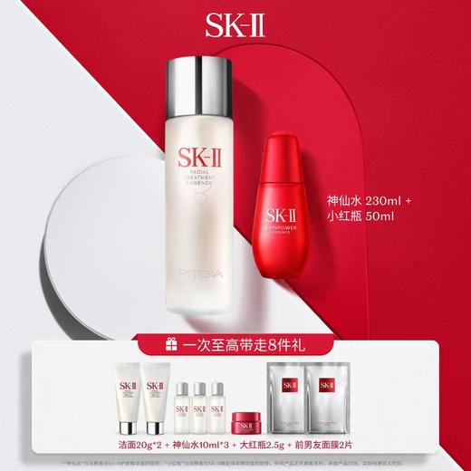 SKII紧致套装 商品图0