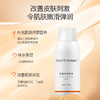 [新品] Anti O tempo HY-207 胶原舒缓喷雾100ml 商品缩略图2
